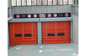地庫(kù)口快速卷簾門(mén)安裝案例