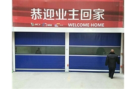 海棠廣場(chǎng)地庫(kù)快速卷簾門(mén)