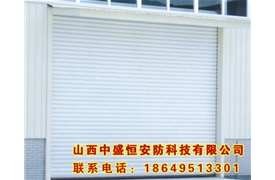 工業(yè)卷簾門