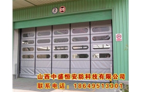 快速卷簾門(mén)