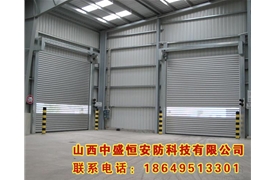 快速卷簾門(mén)