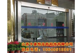 玻璃平移自動感應(yīng)門