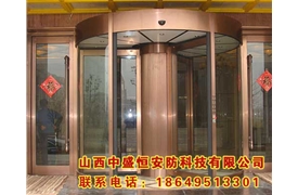 三翼自動旋轉(zhuǎn)門
