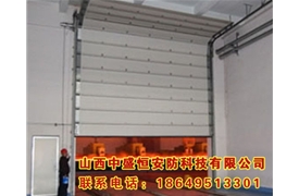 工業(yè)滑升門