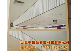 防火卷簾門(mén)