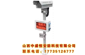 車(chē)牌識(shí)別