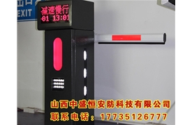 車(chē)牌識(shí)別