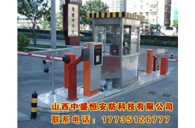 車(chē)牌識(shí)別