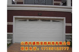 別墅車(chē)庫(kù)門(mén)