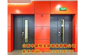 鋼質(zhì)防火門