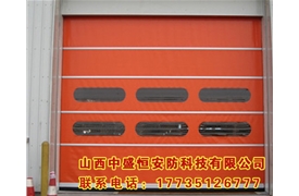 快速卷簾門(mén)